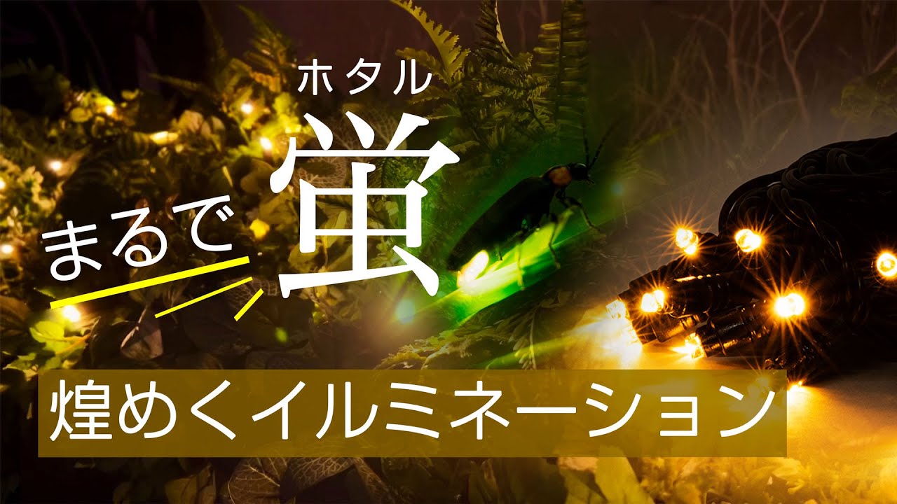 新品未使用！イベントで！LEDピクセルアートポーションボトル200個