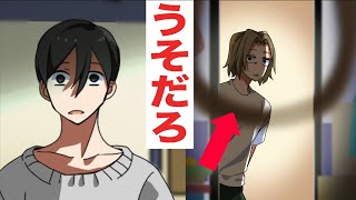 ある朝「俺は動けなくなった。」ブラック企業に勤め睡眠時間すら取れない日々。何度も退職を考えるが就職活動の不安から決心できない生活が続いていて…【漫画】