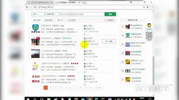 千锋Python教程：47 Django的高级使用