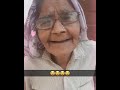 ویدیوی خنده دار دوستت دارم پیرزن