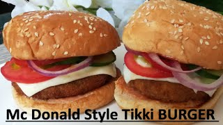 McDonald's Style Veg Burger Recipe  | क्रिस्पी आलू टिक्की बर्गर | Burger Recipe | Homemade Burger