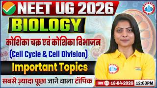NEET Biology Cell Cycle &amp; Cell Division | NEET 2026 Biologhy Most Repeated Topics | RWA