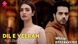 dil e veeran ost #pakistan #ost
