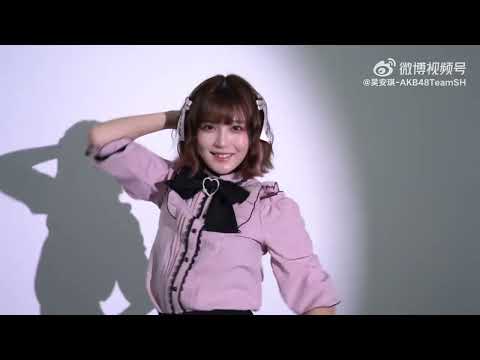 AKB48 Team SH 吴安琪 （Wu AnQi）《ダーリンダンス》踊ってみた