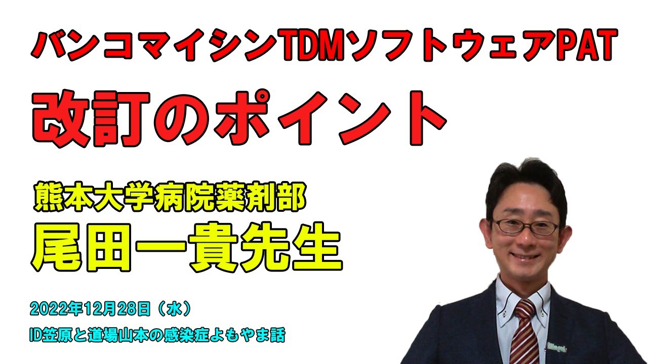 バンコマイシンのバイアルの価格はいくらですか?