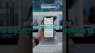 Нужен ли сайт, если у вас есть группа ВКонтакте #вконтакте #сайт #бизнес