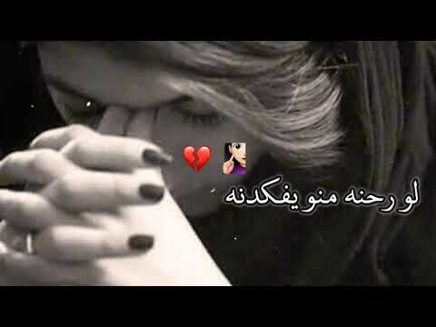 نغمه رنين حزينه لطميات حسينيه المن نضل وشعدنه حسين الزيرجاوي حالات واتساب حزينه