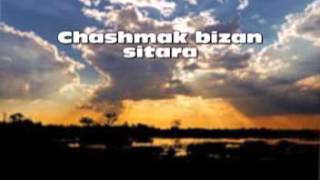 Chashmak Bizan Sitara
