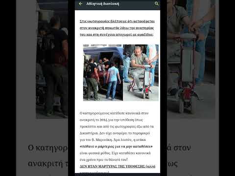 ΟΙ ΝΕΚΡΟΙ ΤΟΥ