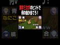 漢字三文字のヒントで曲名当てるクイズをしたら奇跡起きたwww #などすた #新人歌い手グループ #マイクラ #クイズ #shorts