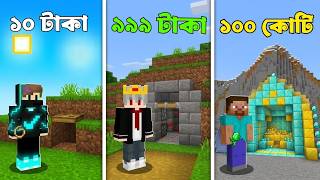​$10 NOOB Secret Base vs $100M PRO Secret Base! 🔥
