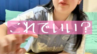 先輩!これで大丈夫?よくわからないけど揃えてみました!