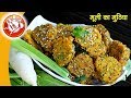 Gujarati muthiya recipe  mooli ka muthia      