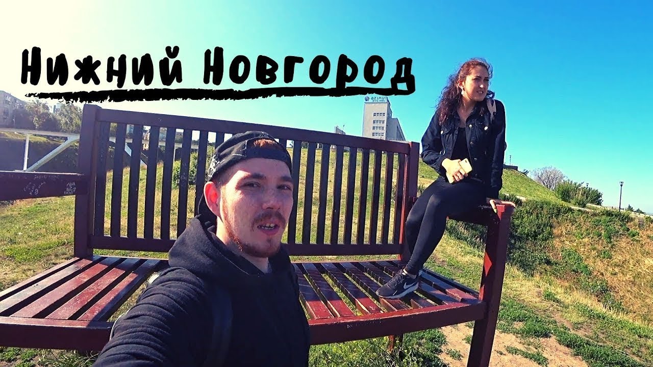 ВЛОГ#9 Нижний Новгород / Зоопарк Лимпопо / Застряли на канатной дороге ...