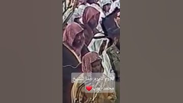تلاوه نادره و بهية للشيخ محمد ايوب رحمه الله ❤️ #القرآن_الكريم