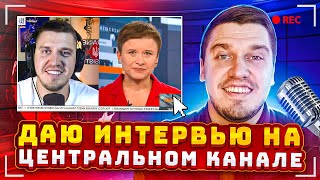 Моё Первое Интервью На Телевидении! Перевозка Животных / Правила  Ввоза Животных в Евросоюз 2023!