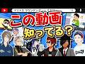 年一で見ちゃう動画発表会