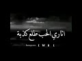 اون ون اه ويلي بوعتيج اون ون اه ويلي بوعتيج