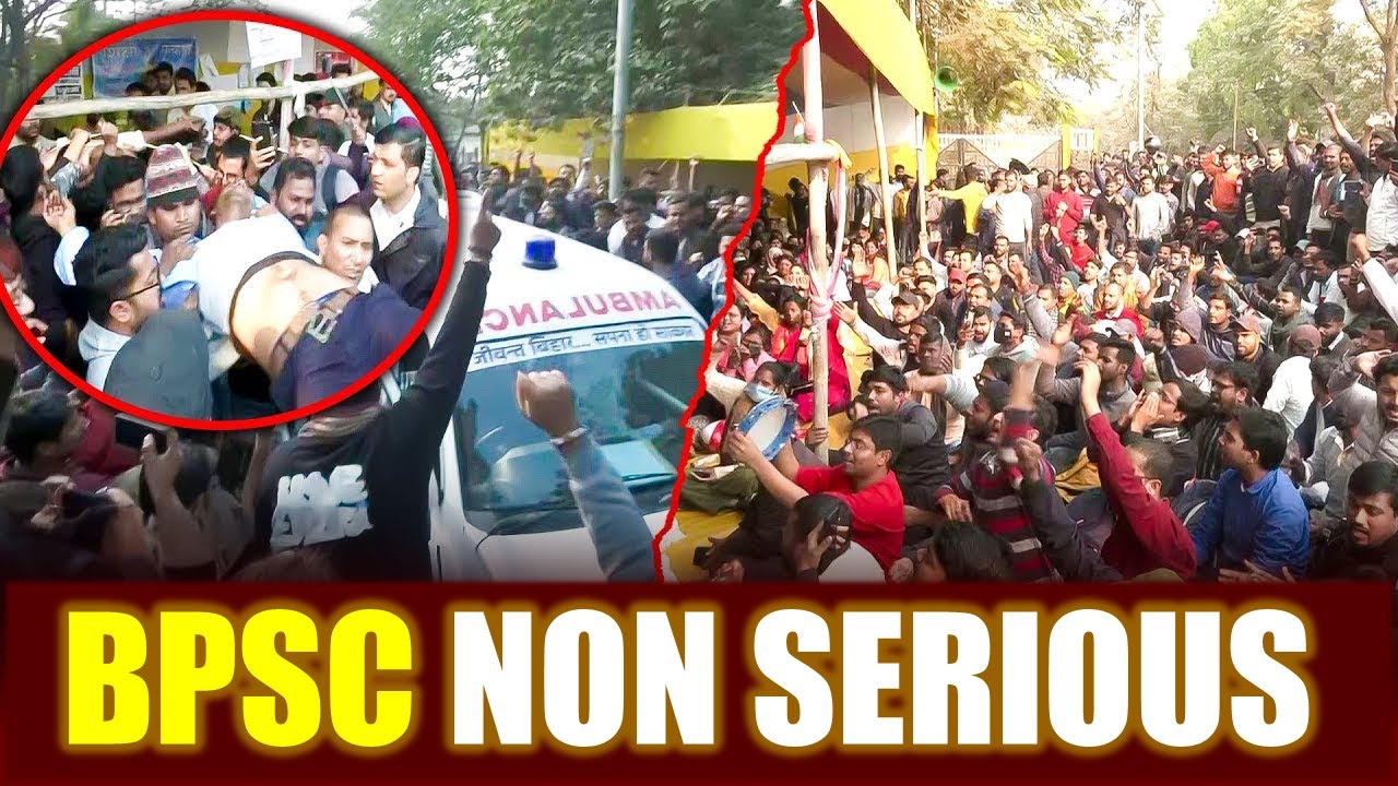 BPSC NON SERIOUS 😡 BPSC PROTEST PATNA | 70th BPSC UPDATE | BPSC 70th RE ...