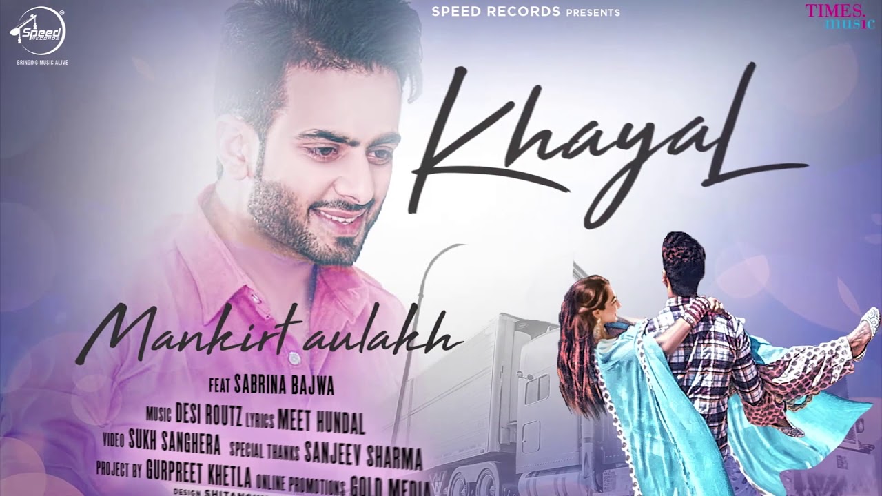 Phone Text Story |  Khayal (Motion Poster) | Mankirt Aulakh | Releasing on 20th Jan 2018
