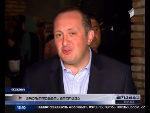 მორწმუნეებს აღდგომა პრეზიდენტმა მიულოცა