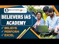 Why you should join believers ias academy   best upscias coaching institute in bangalore