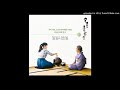 日日是好日エンドロール _ `Nichi Nichi Kore Koujitsu` Endroll-영화 [日日是好日(일ì Mp3 Song
