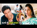 Vennela Kishore & Anchor Shyamala Hilarious Comedy Scenes | Nithiin |  Tollywood Multiplex