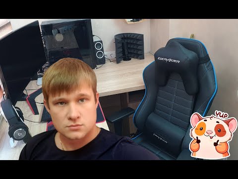 Как собрать кресло DXRacer Drifting - Обзор, Распаковка игрового кресла Как собрать кресло DXRacer Drifting - Обзор, Распаковка игрового кресла