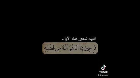 ماهر المعيقلي - سورة ال عمران