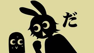 【㋰責任集合体/Outlaws】Cover by 月のウサギ / Tsuki no Usagi (Kelompok 6)
