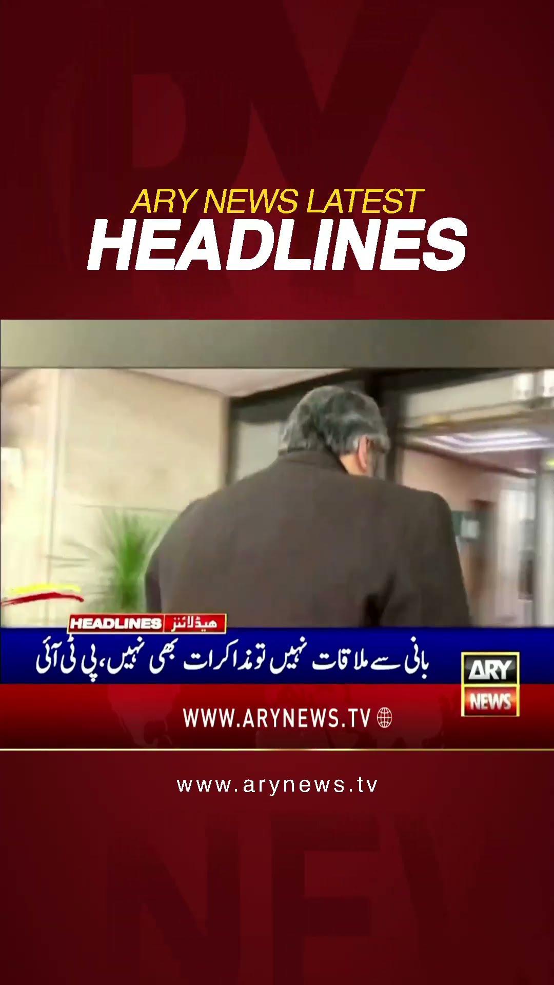 #3amheadlines  #tibet #earthquake #imrankhan #pakarmy #pmshehbazsharif #psl10