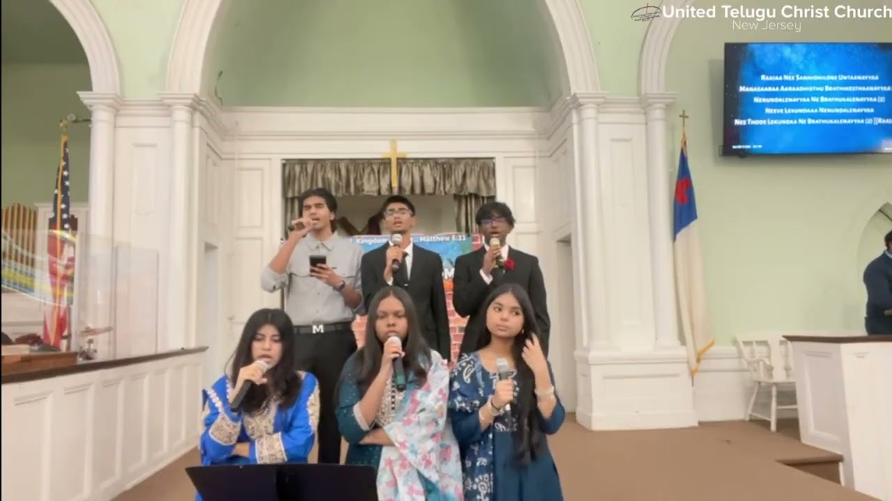 రాజా నీ సన్నిధిలోనే ఉంటానయ్యా | Raja Nee Sannidhilone | Telugu Christian Songs | UTCCNJ Youth