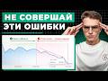 Эти ошибки могут привести к бану канала на Дзен. Топ самых распространённых + нежелательные тематики