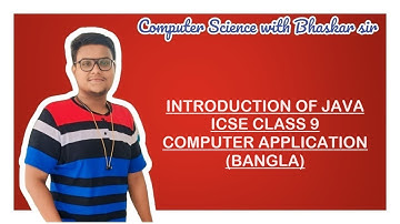 INTRODUCTION OF JAVA | ICSE CLASS 9 | COMPUTER APPLICATION (BANGLA)
