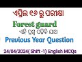OSSSC Forest Guard 2024 English Questions 24 April Shift-1 Analysis Targeted for 16 April 2026 Exam🔥