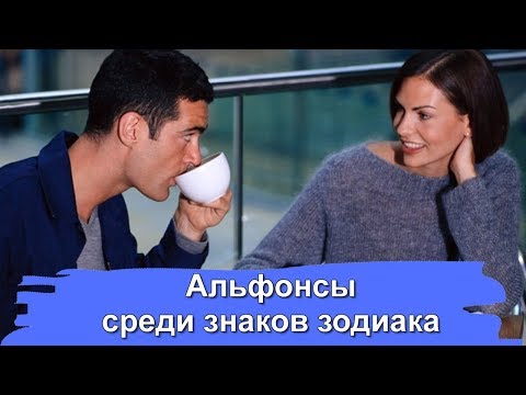 5 самых здравомыслящих женщин по знаку Зодиака