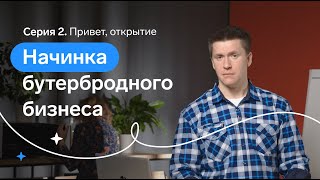 картинка: Как работать с Меркурием и считать корректно КБЖУ. Работа с техкартами.