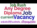 Any degree and Diploma Fresher &amp; Experience vacancy-Job Rush