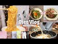Diet vlogïœ165cm5âkgððŠæ¬æ°ãã€ãšããéå§ð¥ïœ1æ¥ã®ïŸïŸïœ²ïœŽïœ¯ïŸé£¯,éåððºð»éåœã§æµè¡ãã®ãã ãã³ããã³ãäœãð°ð·å€ãŸã§ã«-5kgç®æšð¶ïžð»