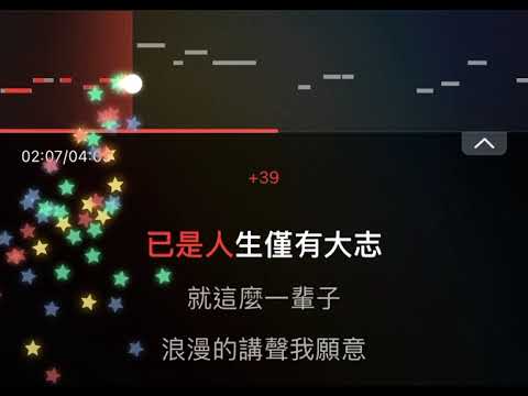亂世情侶 伴奏