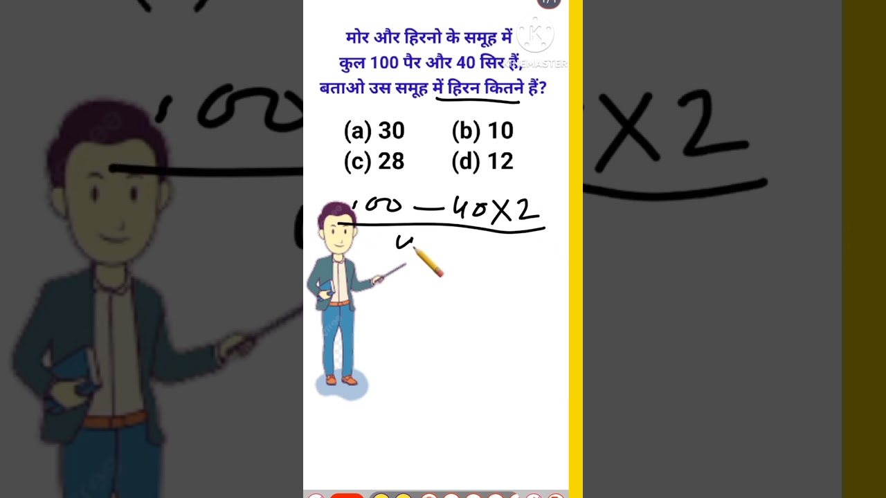 BANK EXAM 2023 | RBI Assistant 2023 | SBI Clerk | SBI PO | Puzzle Reasoning
