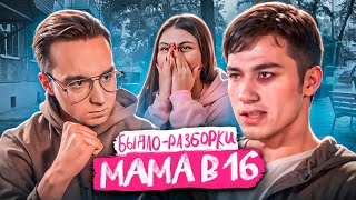 видео: БЫДЛО-РЕВНИВЕЦ НОВЫЙ СЕЗОН  картинка: БЫДЛО-РЕВНИВЕЦ НОВЫЙ СЕЗОН