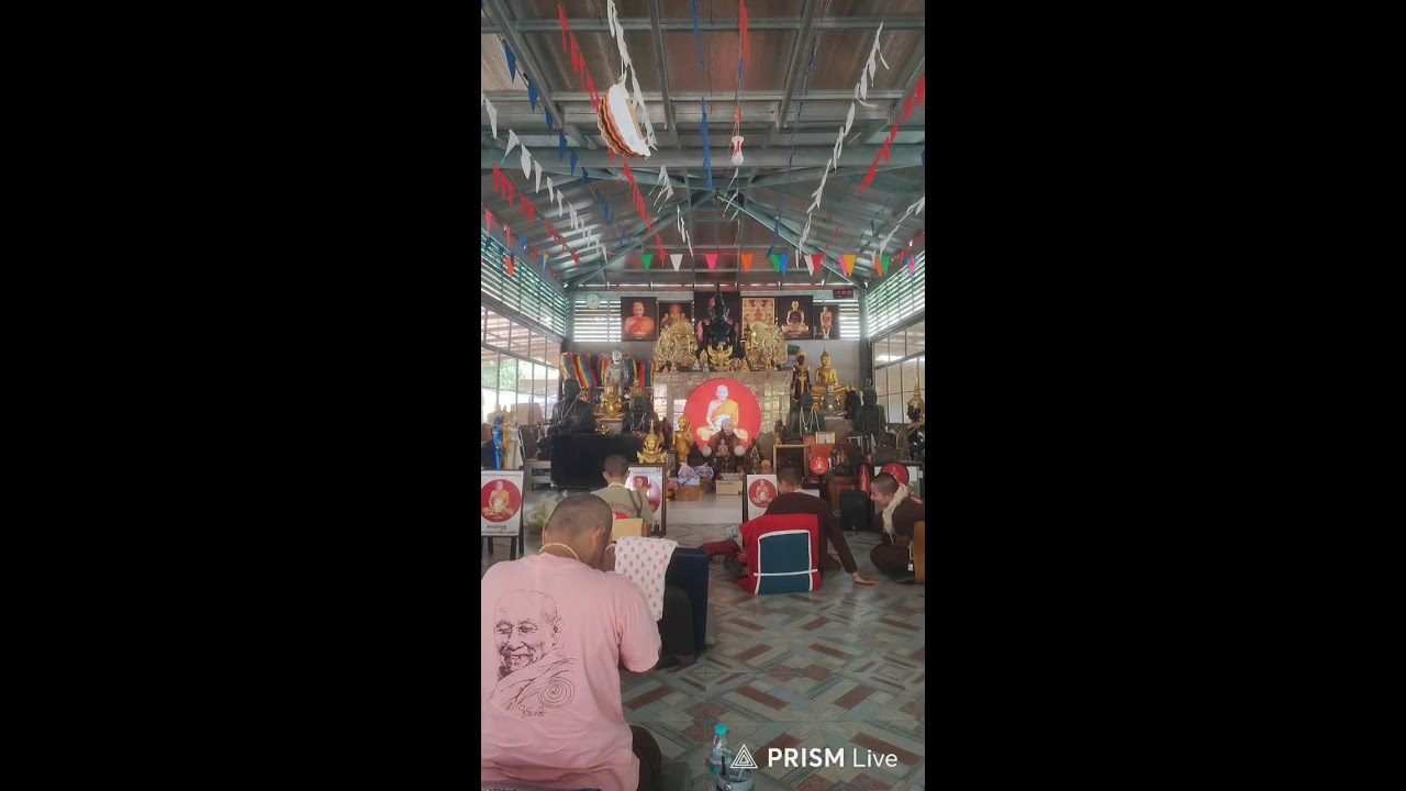 สวดมนต์พร้อมกันทั่วสามแดนโลกธาตุ