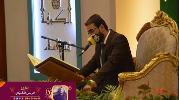 جواب*جواب مقام سيكا (بصوت القارئ ادريس الكـُردي)