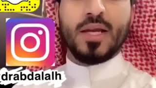 الاكرتين كريم الاكرتين د عبدالاله القحطاني