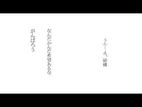 【MAD】まゆしき　革命
