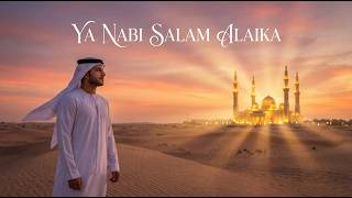 Ya Nabi Salam Alaika ❤️ Most Beautiful Nasheed | Emotional Islamic Song 2026