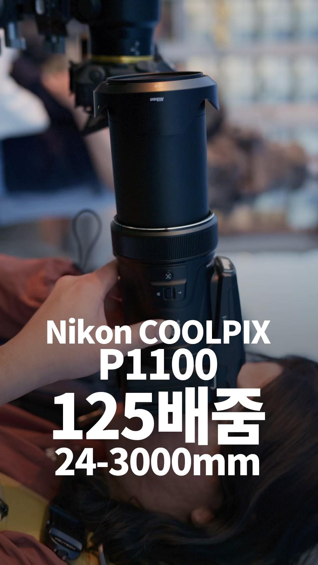 Nikon COOLPIX P1100 24-3000mm Eiffel Tower - YouTube
