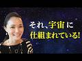 【超重要】24時間リアルに起きている!日常を激変させる過ごし方